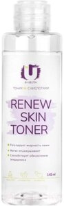 Тоник для лица The U Renew Skin Toner с кислотами