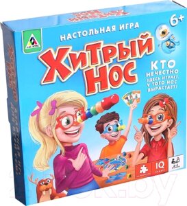 Настольная игра Лас Играс Хитрый нос / 1381425