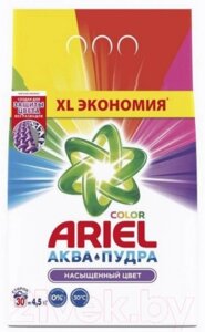 Стиральный порошок Ariel Color&Style