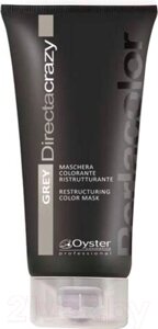 Тонирующая маска для волос Oyster Cosmetics Directa Crazy Restructuring Color Mask