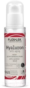 Сыворотка для лица Floslek Laboratorium Hyaluron Anti-Aging Anti-Wrinkle Serum