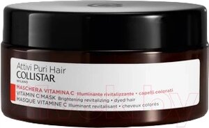 Маска для волос Collistar Attivi Puri Hair Vitamin C Mask для окрашенных волос