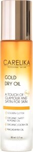 Масло для тела Carelika Gold Dry Oil Сухое