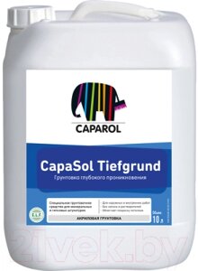 Грунтовка Caparol CapaSol Tiefgrund НВ П 1 Д