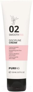 Крем для волос Puring 02 Smoothing Discipline Cream Разглаживание