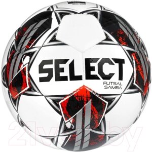 Мяч для футзала Select Futsal Samba v22 / 1063460009