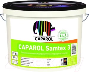 Краска Caparol Samtex 3 E. L. F. B1