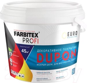 Штукатурка готовая декоративная Farbitex Profi Dupon Мокрый шелк