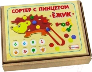 Развивающий игровой набор Alatoys С пинцетом Ежик / СОР47