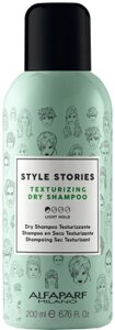 Сухой шампунь для волос Alfaparf Milano Style Stories сухой текстурирующий легкой фиксации