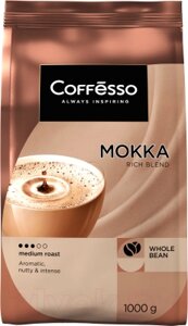 Кофе в зернах Coffesso Mokka