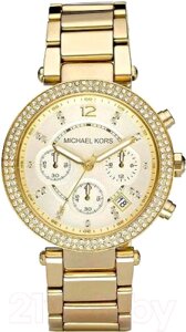 Часы наручные женские Michael Kors MK5354