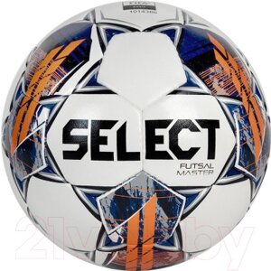 Мяч для футзала Select Futsal Master Grain v22 FIFA Basic / 1043460006