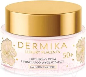 Крем для лица Dermika Luxury Placenta Лифтинговый и разглаживающий 50+ день/ночь