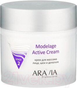 Крем для лица Aravia Professional Modelage Active Cream д/массажа лица шеи и декольте