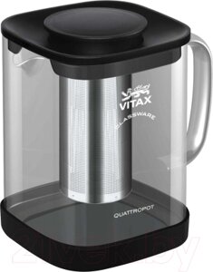 Заварочный чайник Vitax Thirlwall 4 в 1 / VX-3311