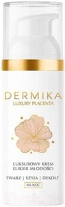 Крем для лица Dermika Luxury Placenta Эликсир молодости ночной