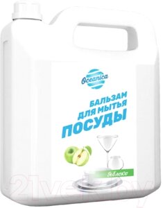 Средство для мытья посуды Oceanica Яблоко ОС-П 5000