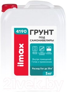 Грунтовка ilmax Под самонивелир 4190