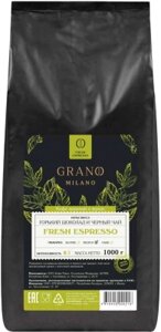 Кофе в зернах Grano Milano Fresh Espresso