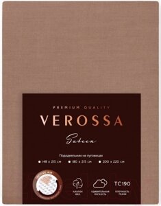 Пододеяльник Нордтекс Verossa 200x220 / 780676