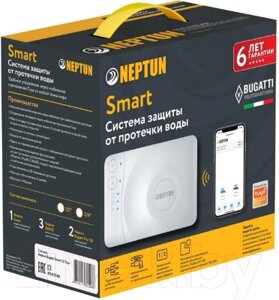 Система защиты от протечек Neptun Bugatti Smart 1/2 Tuya