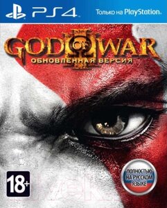 Игра для игровой консоли PlayStation 4 God of War 3. Обновленная версия