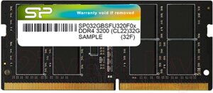 Оперативная память DDR4 Silicon Power SP008GBSFU320X02