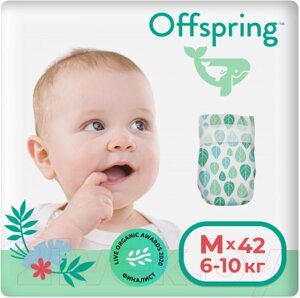 Подгузники детские Offspring M 6-10кг Листочки / OF01M42L