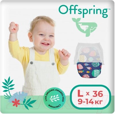 Подгузники-трусики детские Offspring L 9-14кг Рыбки / OF02LF - характеристики