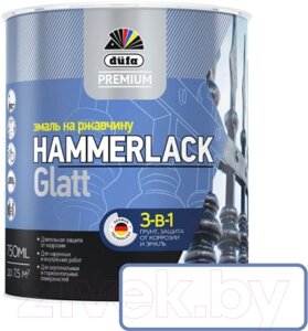 Эмаль Dufa Hammerlack на ржавчину гладкая RAL9010