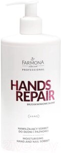 Крем для рук Farmona Professional Hands Repair увлажняющий