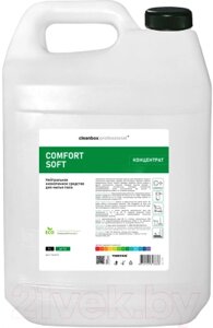 Чистящее средство для пола CleanBox Comfort Soft 13375