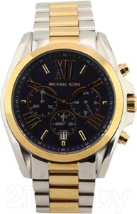 Часы наручные женские Michael Kors MK5976