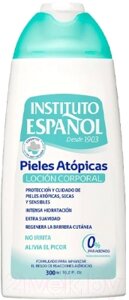 Лосьон для тела Instituto Espanol Body Lotion Atopic Skin