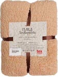 Плед TexRepublic Овчина Однотонный 150x200 / 93187