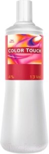 Эмульсия для окисления краски Wella Professionals Color Touch 4%