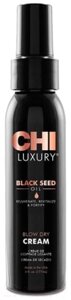 Крем для укладки волос CHI Luxury Black Seed Oil с маслом черного тмина Blow Dry Cream