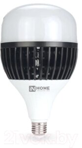 Лампа INhome LED-HP-PRO / 4690612035703