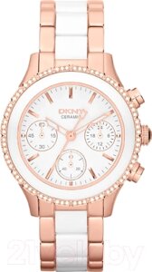 Часы наручные женские DKNY NY8825