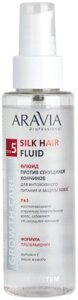 Флюид для волос Aravia Professional Silk Hair Fluid