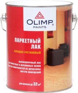 Лак Olimp Паркетный матовый