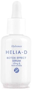 Сыворотка для лица Helia-D Hydramax С эффектом ботокса