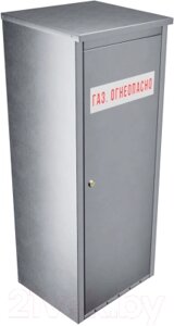 Шкаф для газового баллона Steel-expert ШБ1 50л