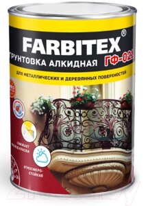 Грунтовка Farbitex ГФ-021