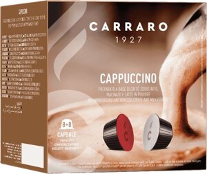 Кофе в капсулах Carraro Cappucino