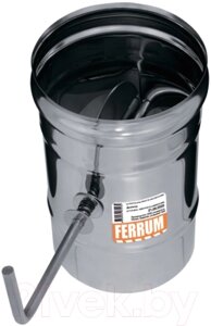 Шибер для дымохода Ferrum 304/0.8мм Ф150 / f5128