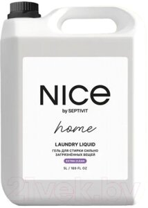 Гель для стирки NICE by Septivit Сильнозагрязненные Вещи