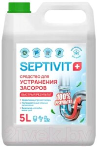 Средство для устранения засоров Septivit Для прочистки труб