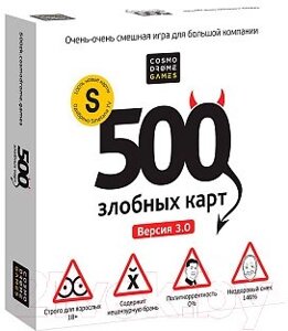 Настольная игра Cosmodrome 500 злобных карт / 52060